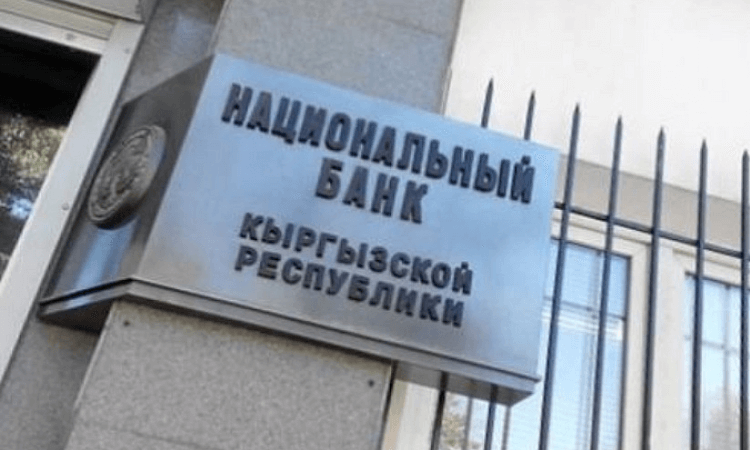 Национальный банк наложил штраф на платежную организацию