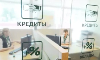 В январе-феврале объем кредитов, выданных банками КР, вырос на 43,3%