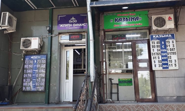 Судьба обменных бюро в Кыргызстане определена