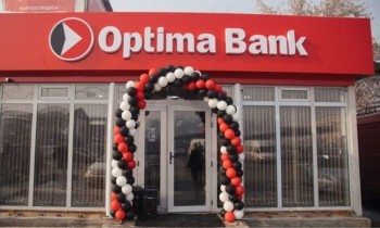 «Оптима Банк» получил награду Best Digital Bank Kyrgyzstan 2020