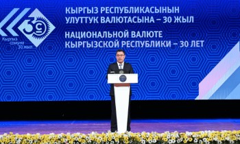 Садыр Жапаров: «Кыргызстан начнет печатать банкноты нацвалюты внутри республики»