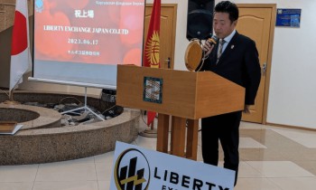 Компания Liberty Exchange Japan вышла на фондовый рынок Кыргызстана