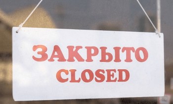 Каковы аргументы для закрытия обменных бюро в Кыргызстане?