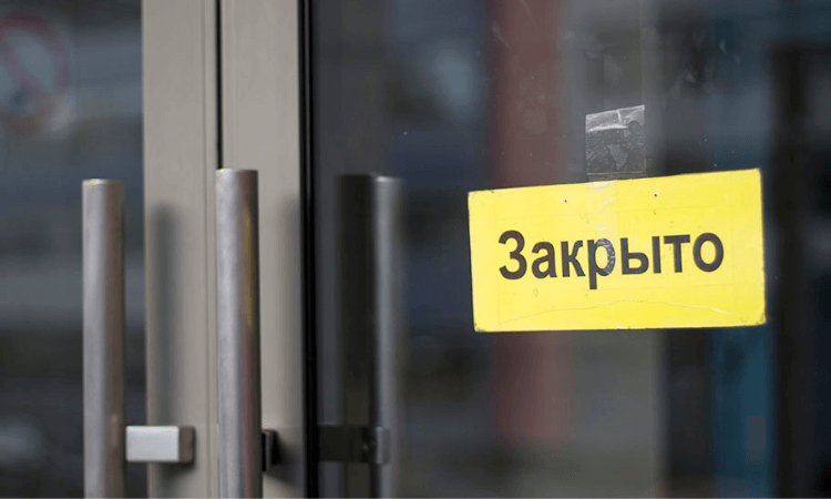 «Бакай Банк» приостановил работу ряда сберкасс - адреса