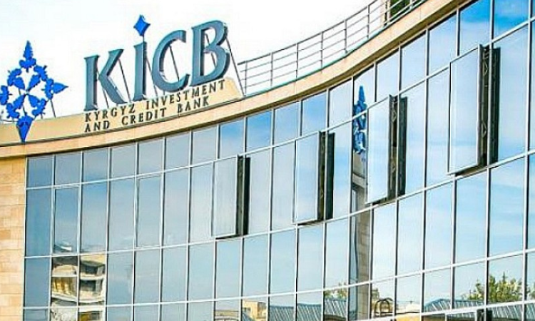 KICB возобновляет начисление пени и штрафов, но есть исключения