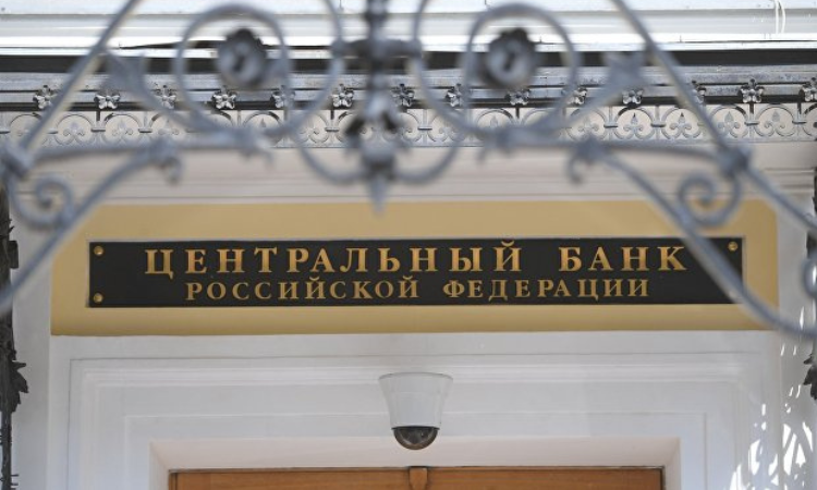 Банк России зарегистрировал новую международную платежную систему Kwikpay