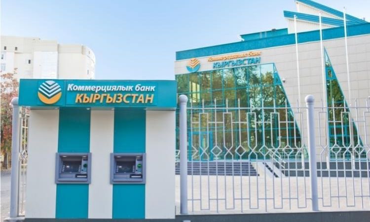 Нурланбека Тынаева избрали членом совета директоров КБ «Кыргызстан»