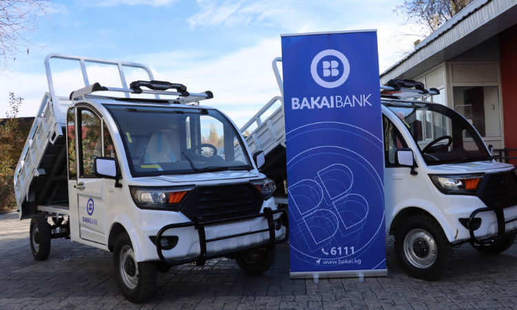 «Бакай Банк» передал два электросамосвала муниципальному предприятию «Тазалык»