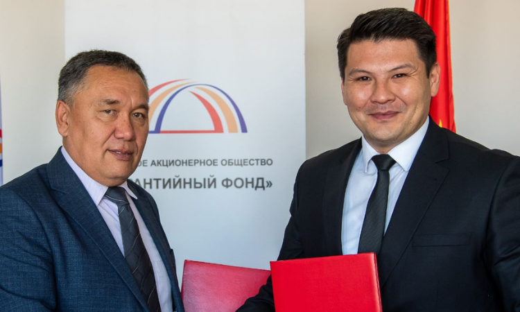 ГФ и «Капитал банк Центральной Азии» подписали соглашение о сотрудничестве