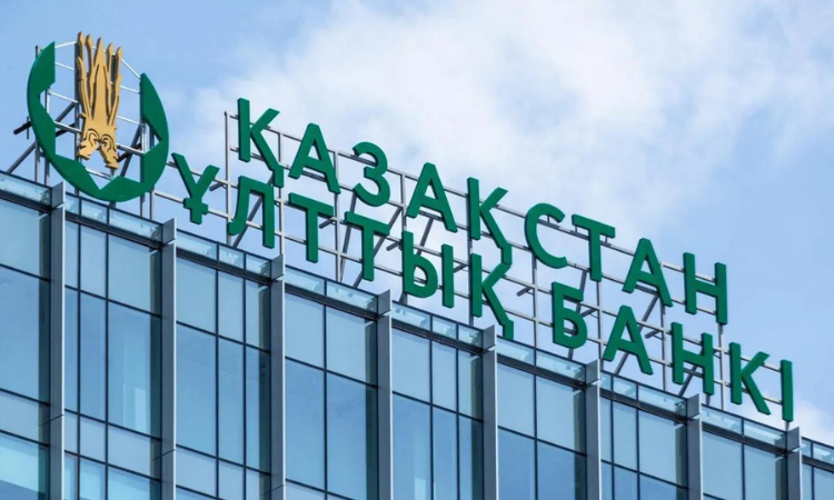 Нацбанк Казахстана снизил учетную ставку до 15,75%