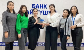 Банк «Бай Тушум» получил награду международной платежной системы Visa