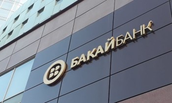 Все филиалы «Бакай Банка» работают сегодня до 14.00 часов