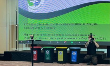 ОАО «Дос-Кредобанк» стал участником серии «зеленых» мероприятий