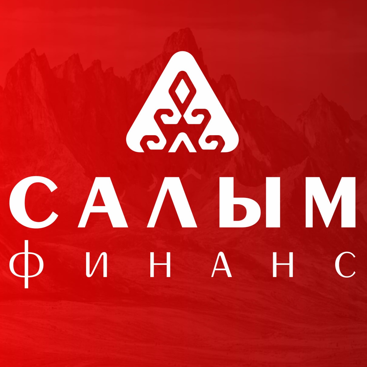 Кредит «Агрокредит»